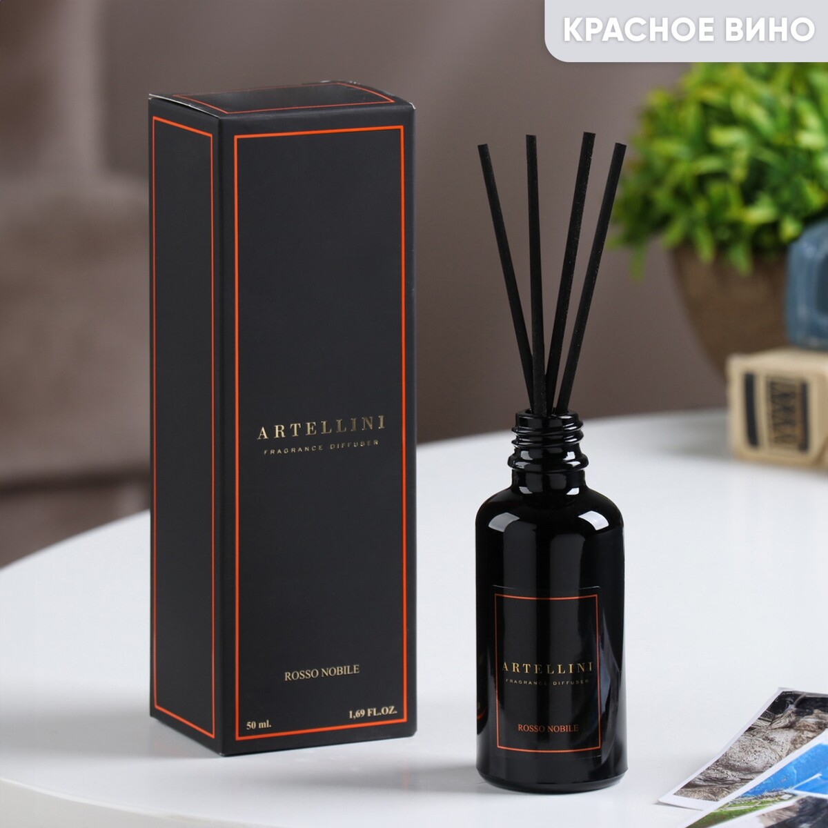 

Диффузор ароматический