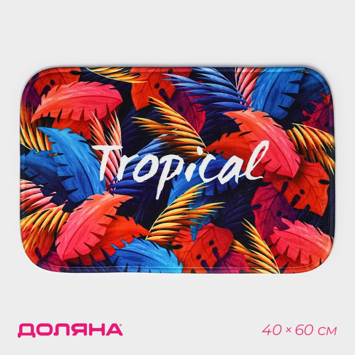 Коврик коврик для ванной доляна tropical 40×60 см