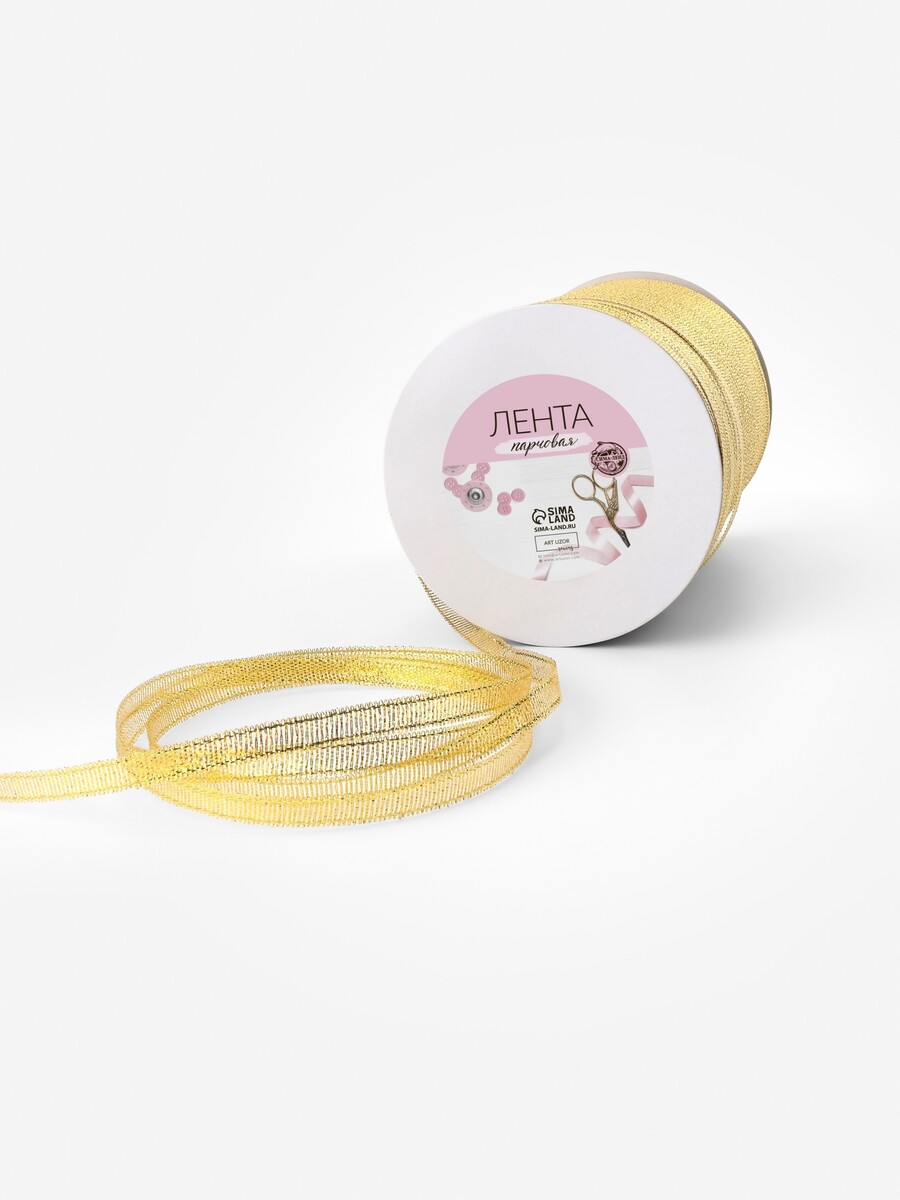 

Лента парчовая, 6 мм, 500±1 м, цвет золотой, Золотистый