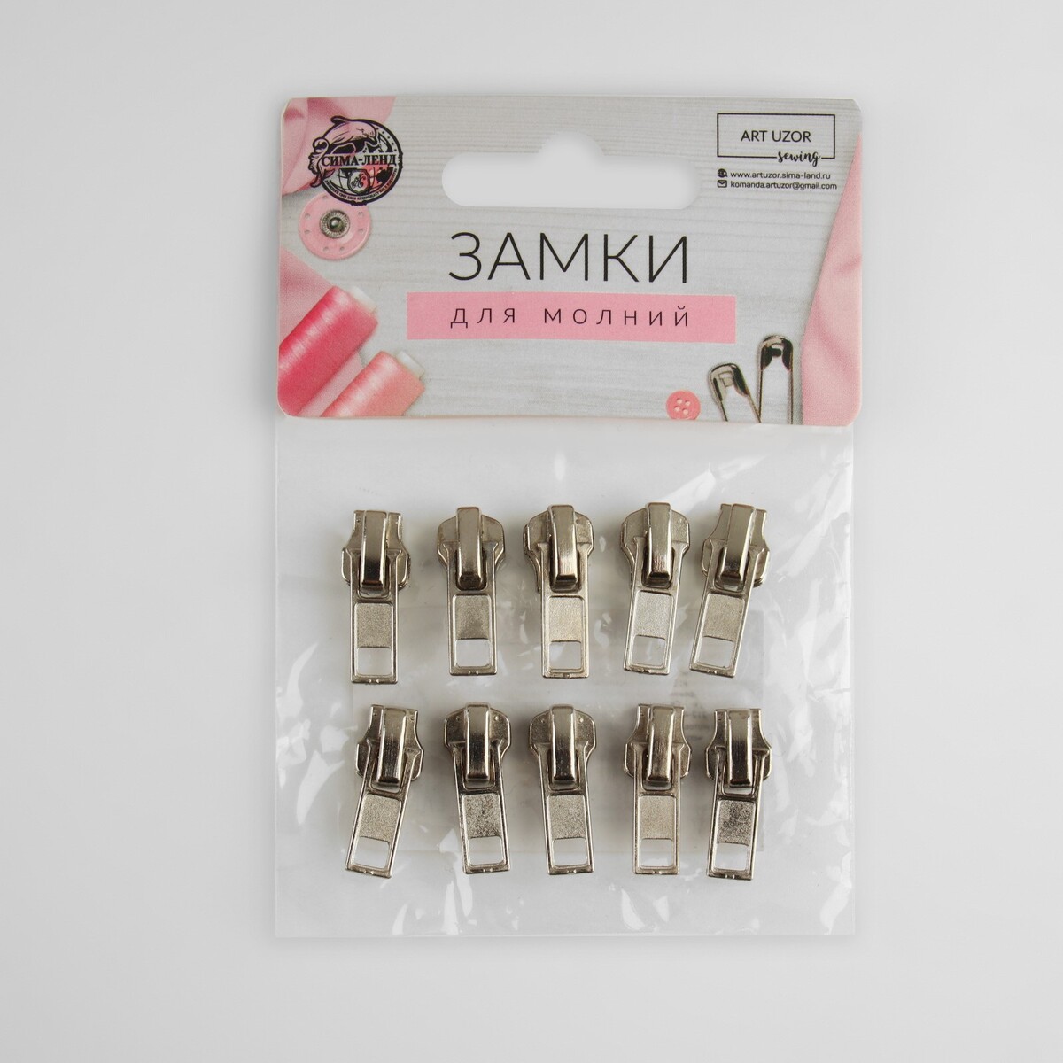 фото Замок автоматический для металлической молнии, №3, 10 шт, цвет никель арт узор