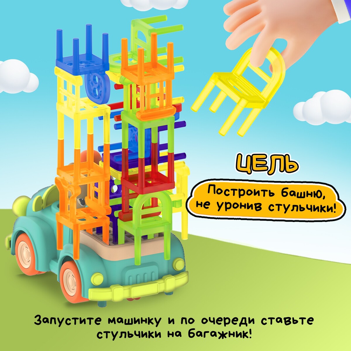 Настольная игра Лас Играс KIDS 05571278: купить за 1750 руб в интернет  магазине с бесплатной доставкой