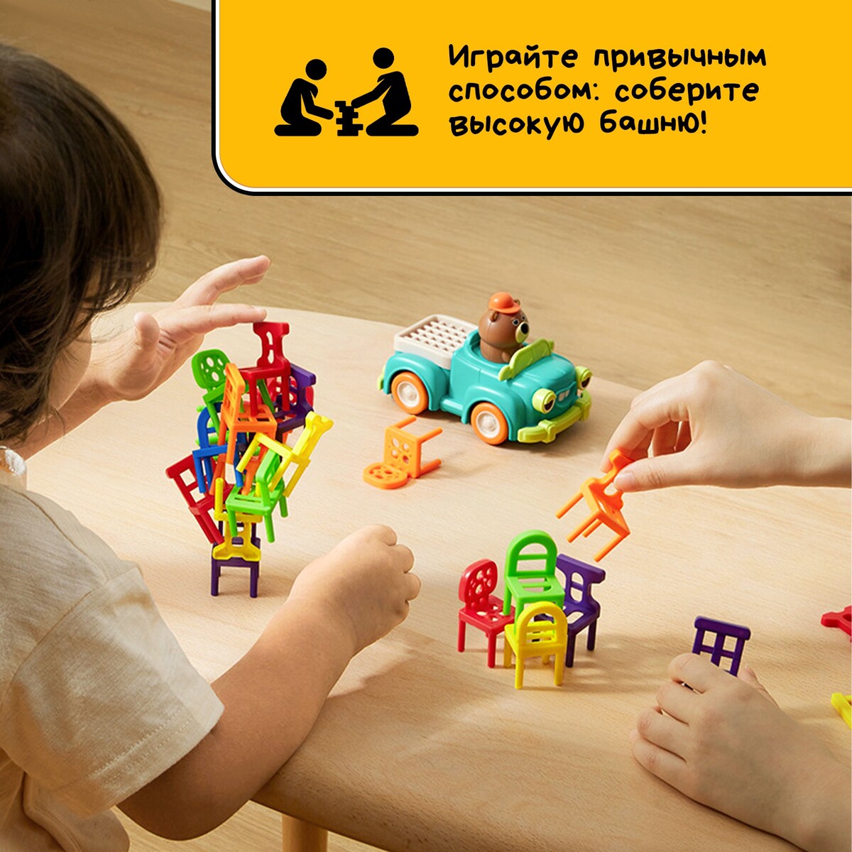 Настольная игра Лас Играс KIDS 05571278: купить за 1750 руб в интернет  магазине с бесплатной доставкой