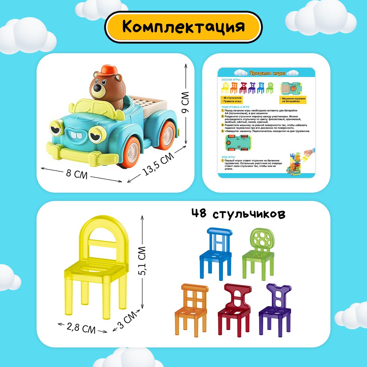 Настольная игра Лас Играс KIDS 05571278: купить за 1750 руб в интернет  магазине с бесплатной доставкой