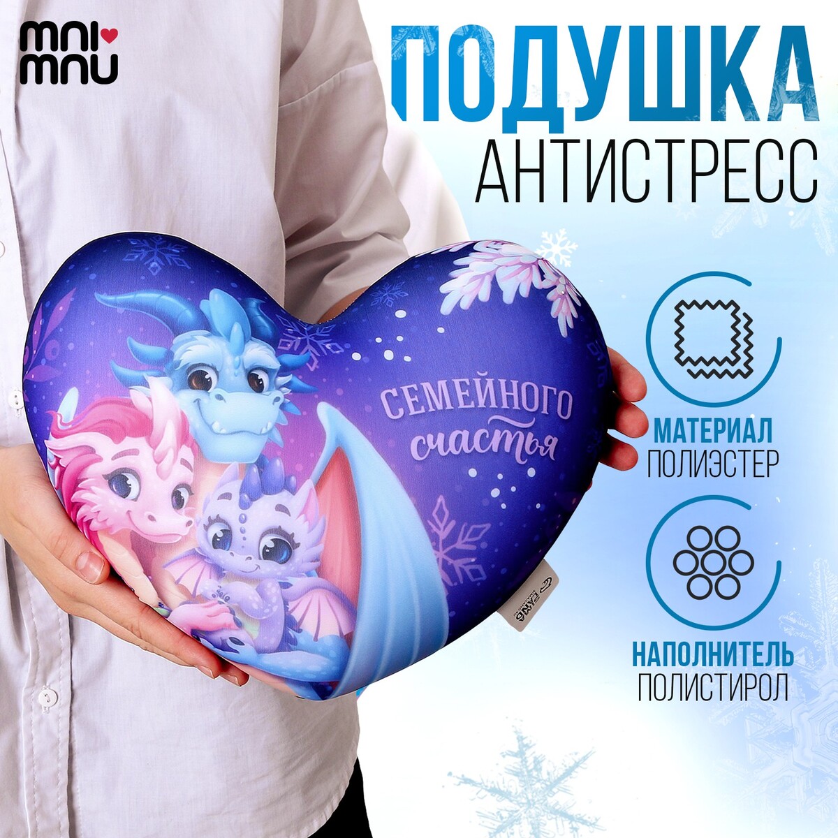 

Антистресс-подушка, Фиолетовый