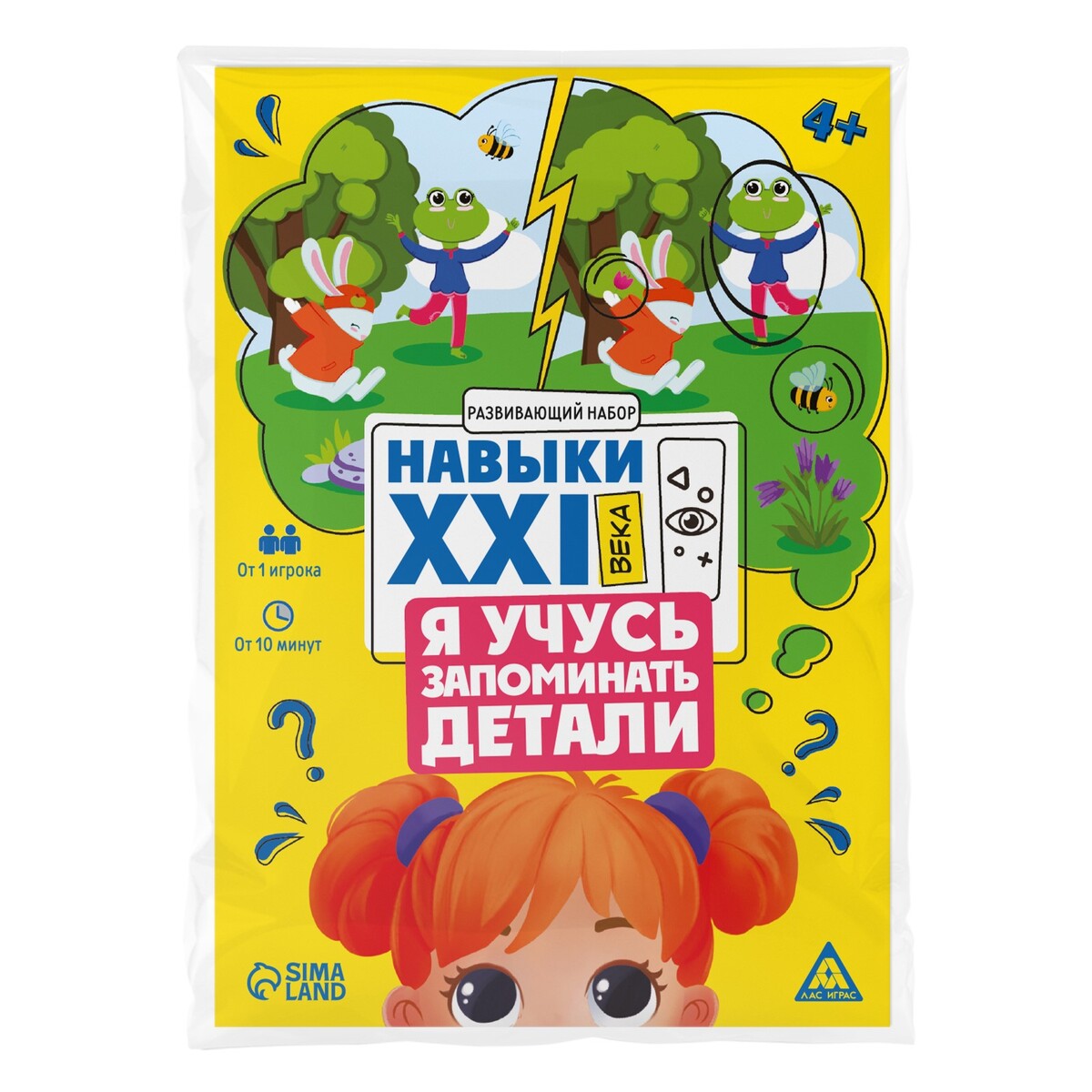 фото Развивающий набор лас играс