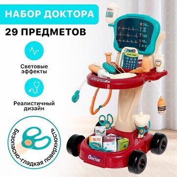 Игровой набор No brand