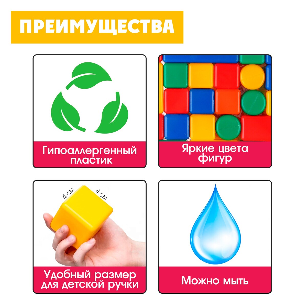 фото Набор цветных кубиков синий трактор