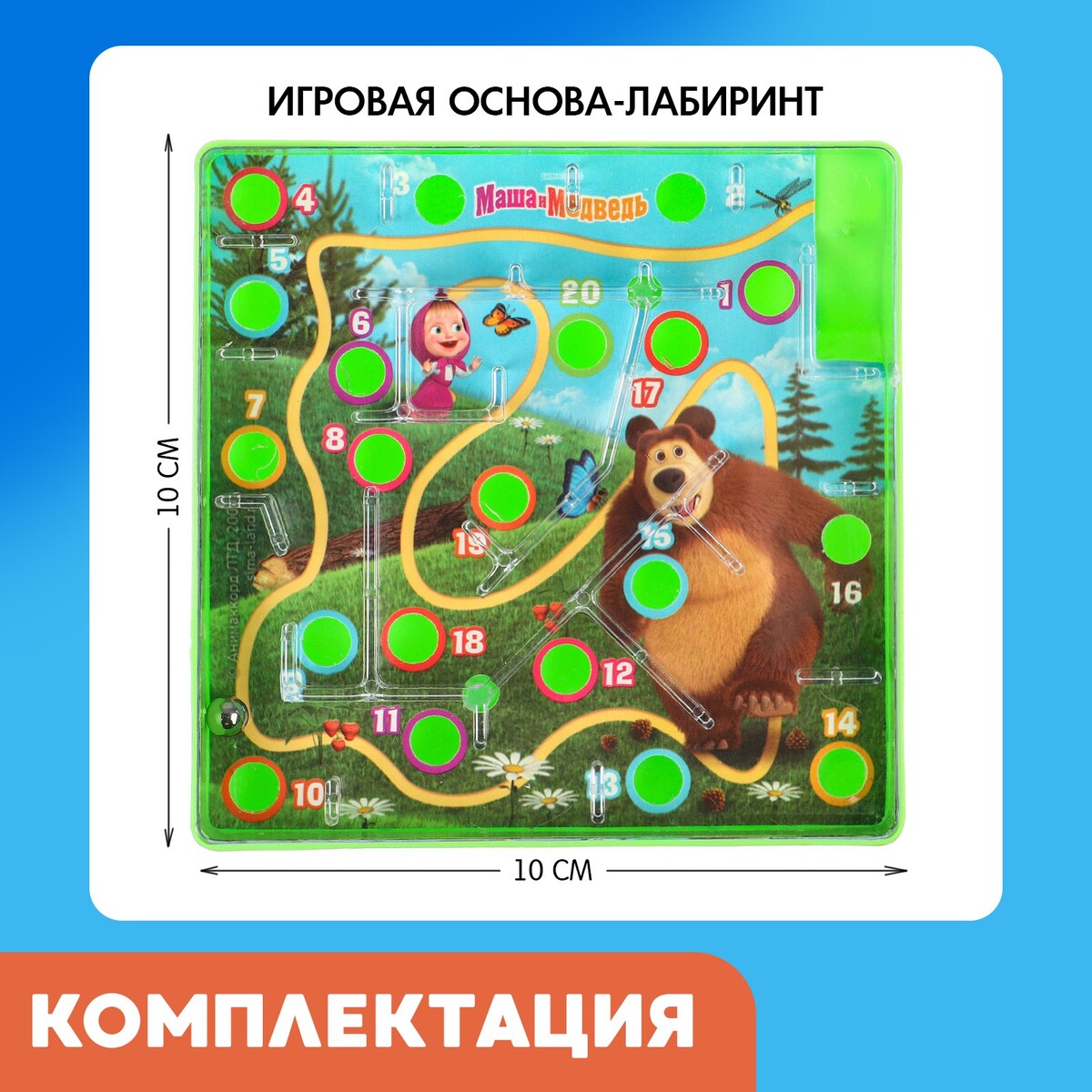 Настольная игра Маша и медведь 200₽