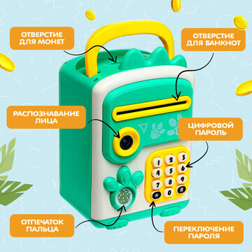 Игрушка ZABIAKA