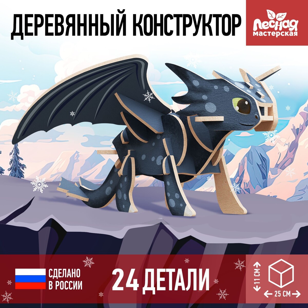 

Деревянный 3-d конструктор, Серый