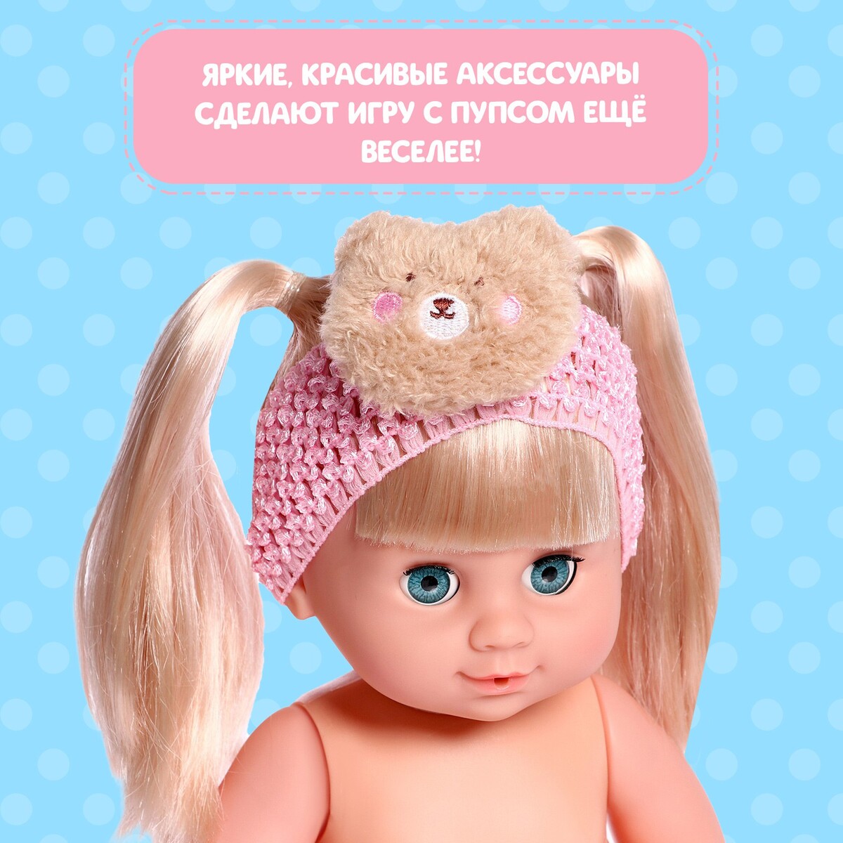 Купить куклы и аксессуары в интернет магазине luchistii-sudak.ru