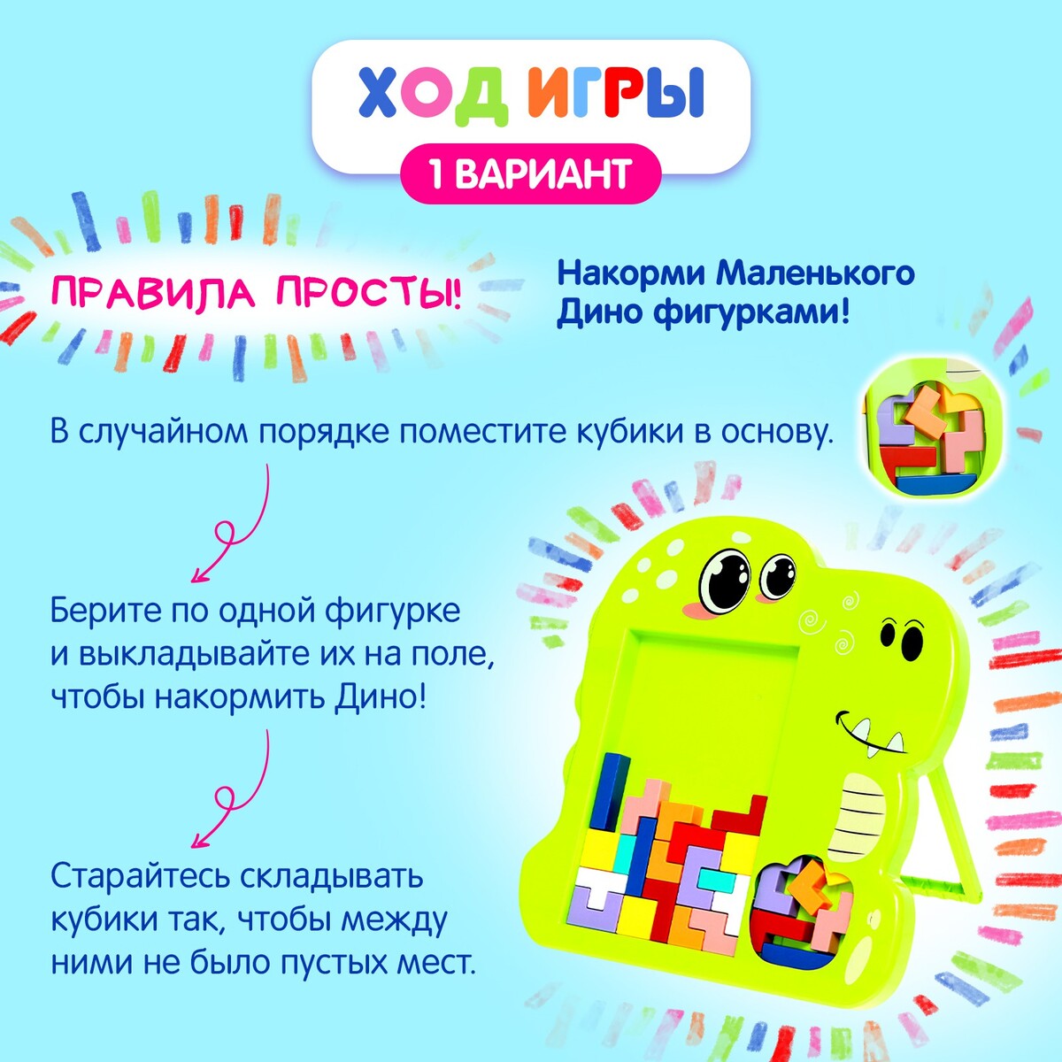 Настольная игра Лас Играс KIDS 05571954: купить за 960 руб в интернет  магазине с бесплатной доставкой