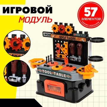 Игровой модуль No brand