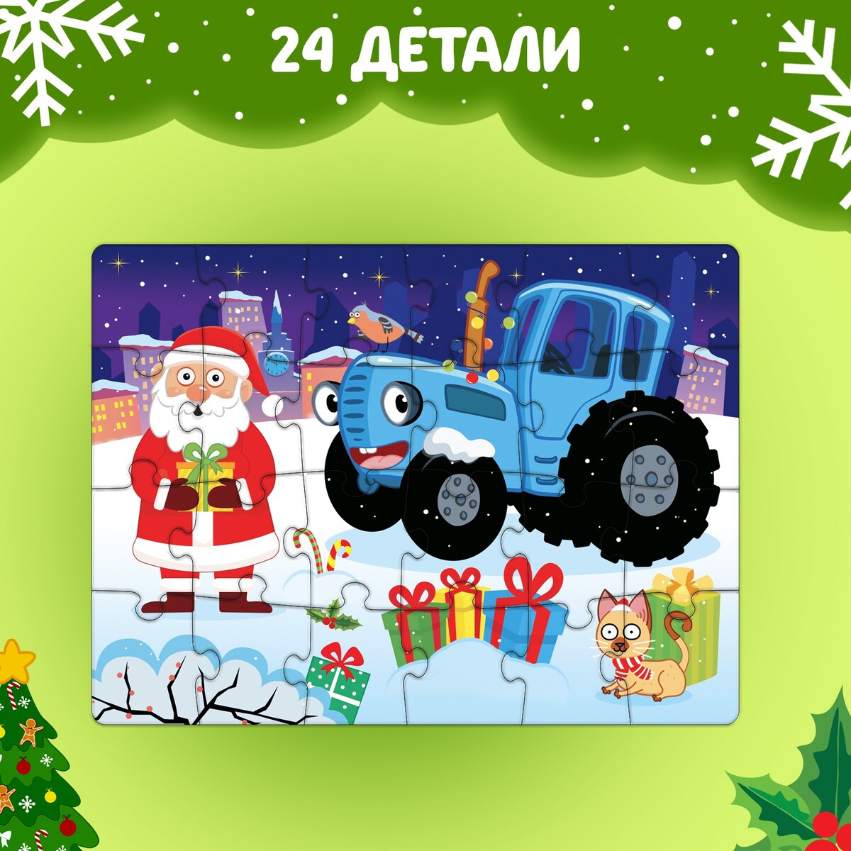 Пазл Синий трактор, цвет разноцветный 05571992 - фото 5
