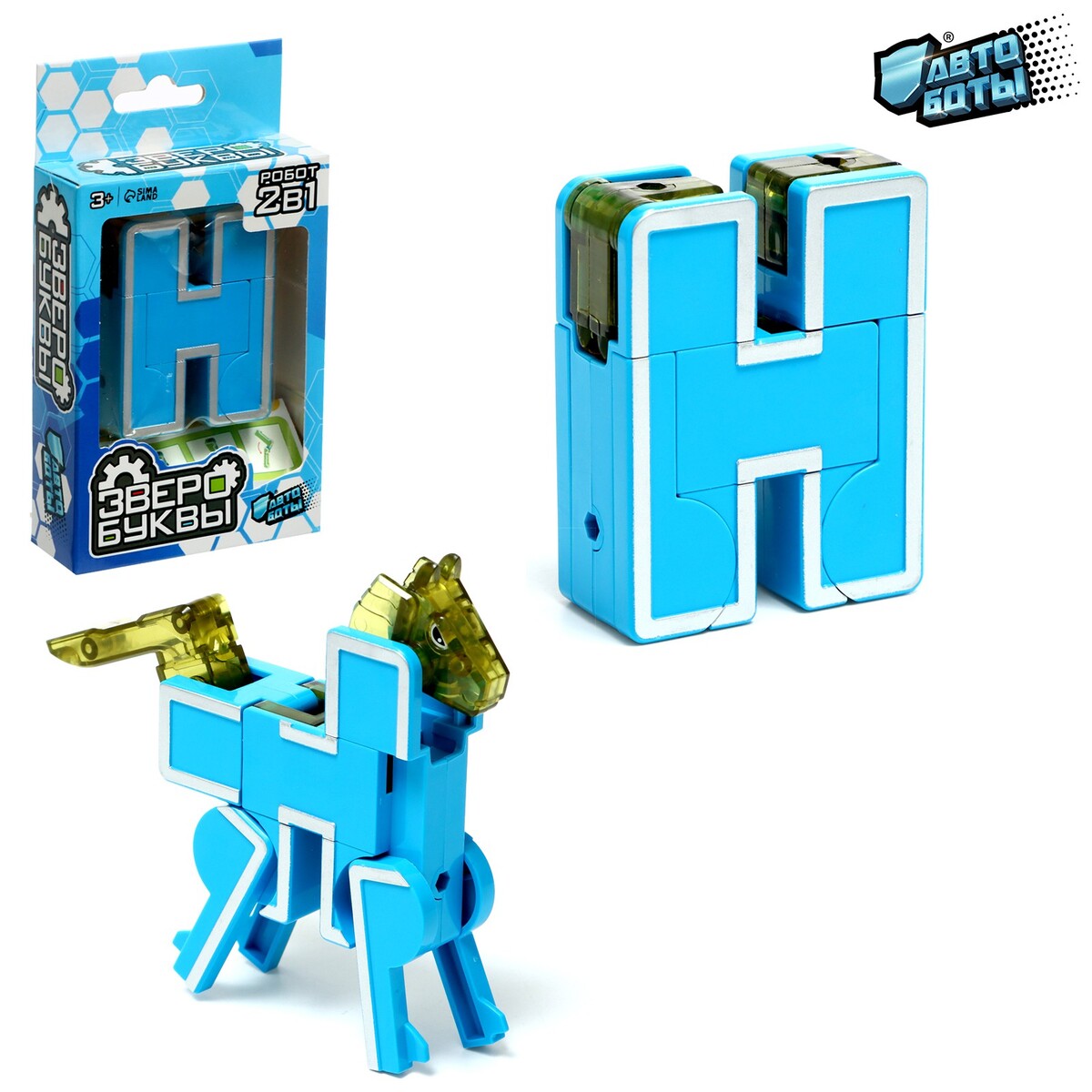 Робот-буква h, трансформируется в лошадь буква на снегу