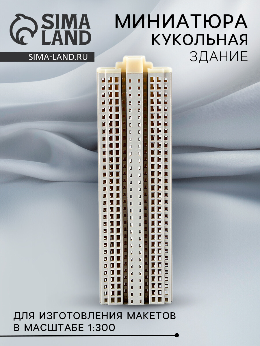

Модель