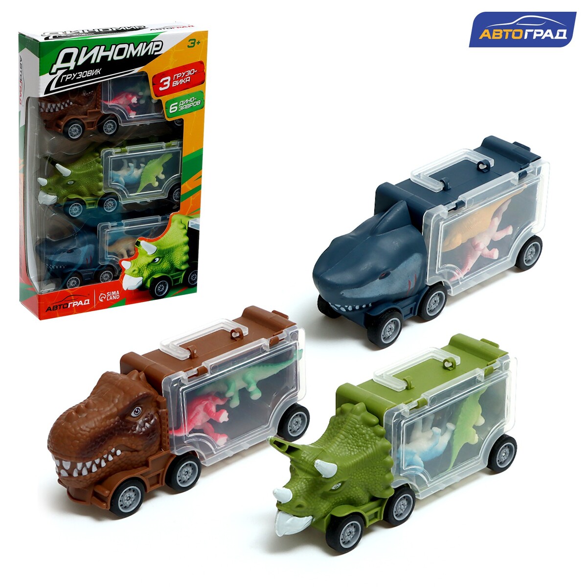 Набор грузовиков dino, 3 шт, с динозаврами набор для развития мелкой моторики