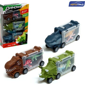 Набор грузовиков dino, 3 шт, с динозавра