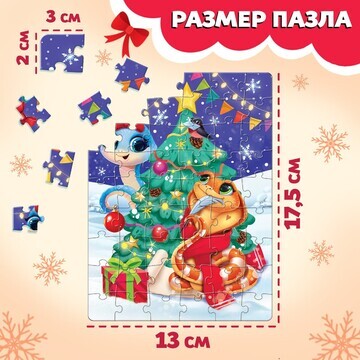 Пазл Puzzle Time