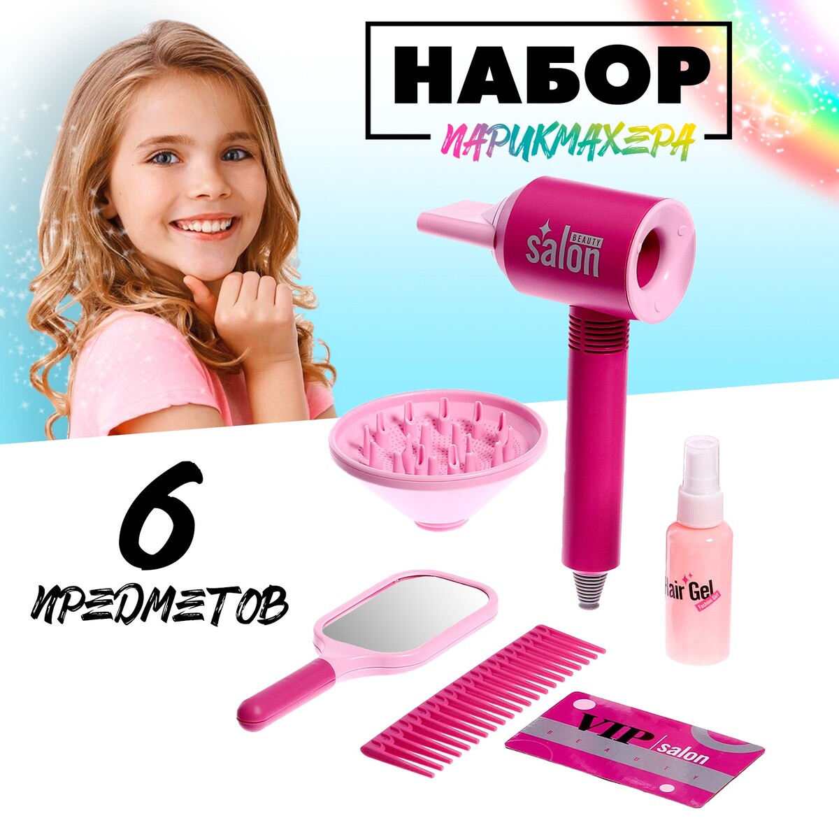 цена Игровой набор