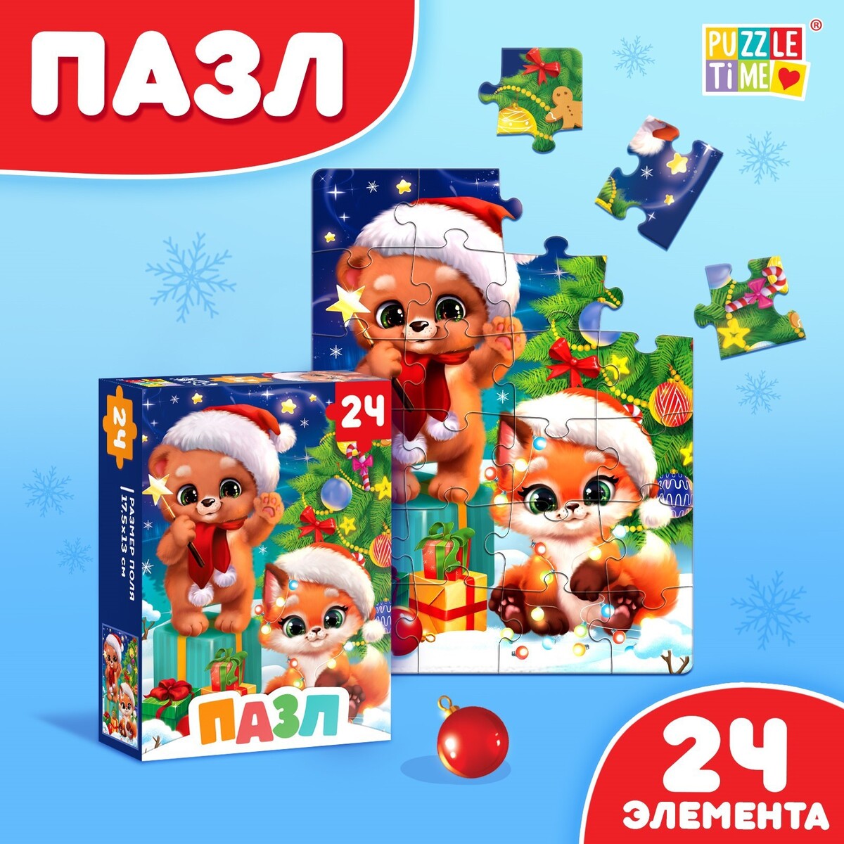 

Пазл
