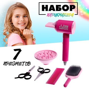 Игровой набор No brand