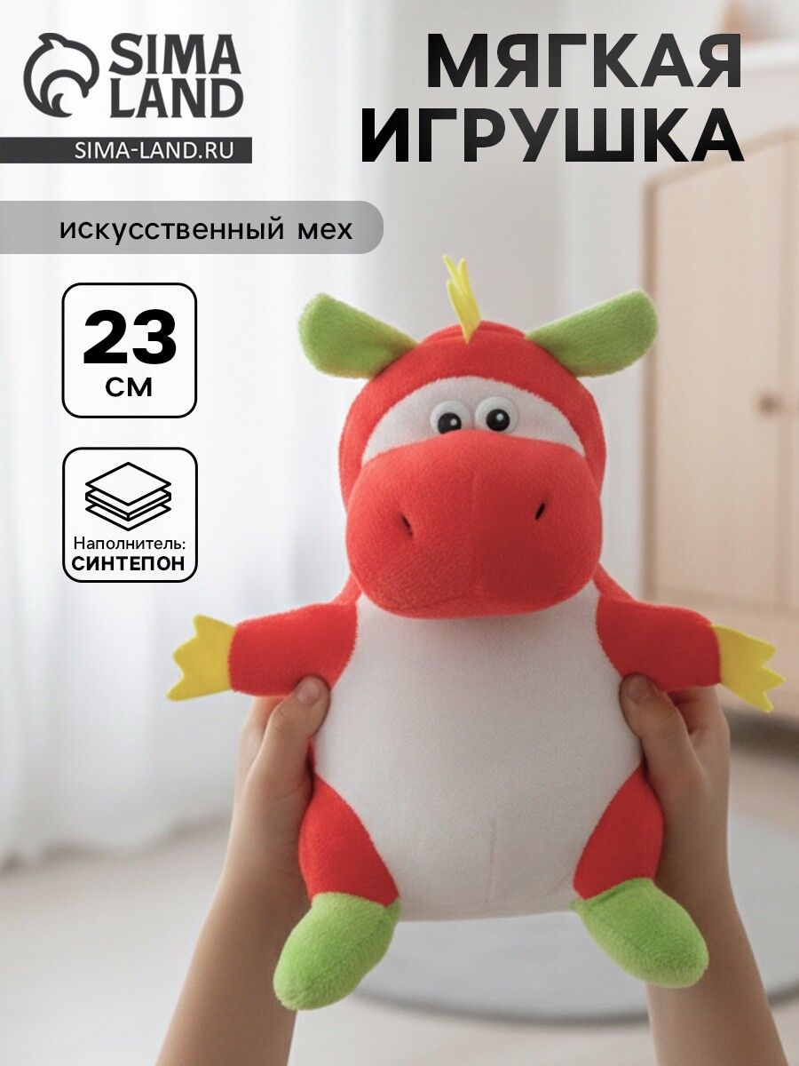 

Мягкая игрушка, Красный
