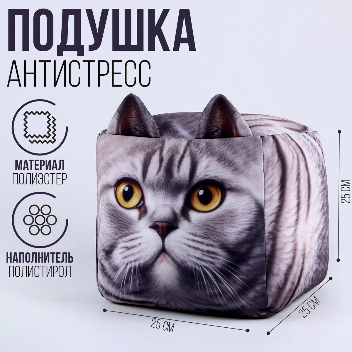 

Антистресс кубы, Серый