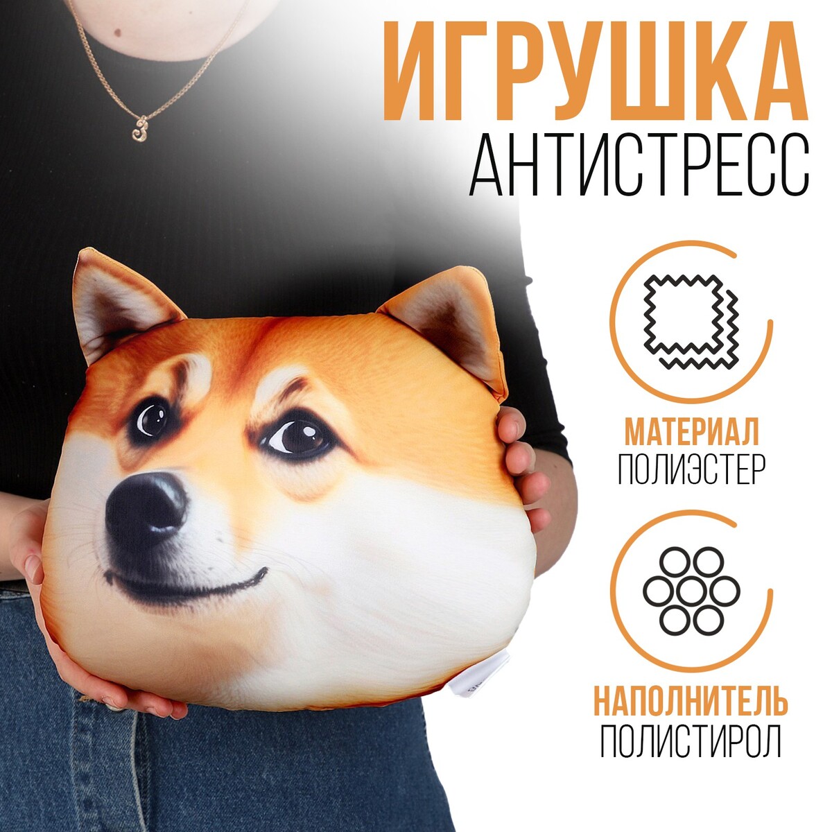 

Антистресс подушка, Разноцветный