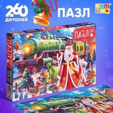 Пазл Puzzle Time