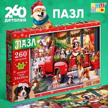 Пазл Puzzle Time