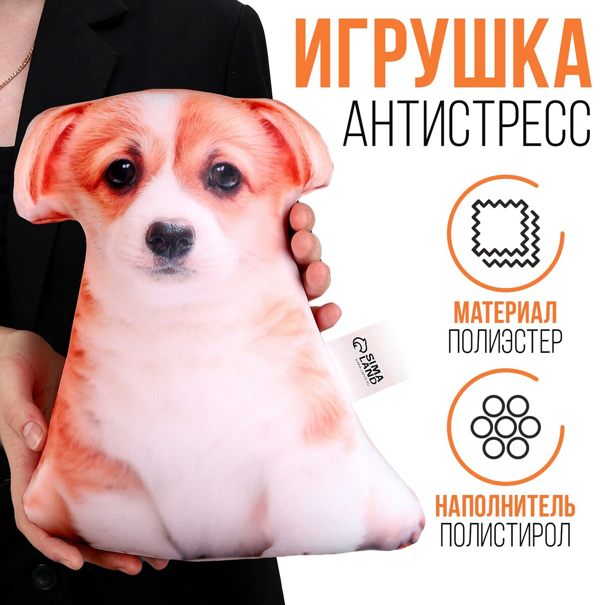 

Антистресс игрушка, Разноцветный