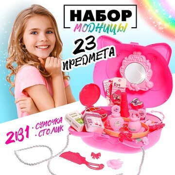 Игровой набор No brand