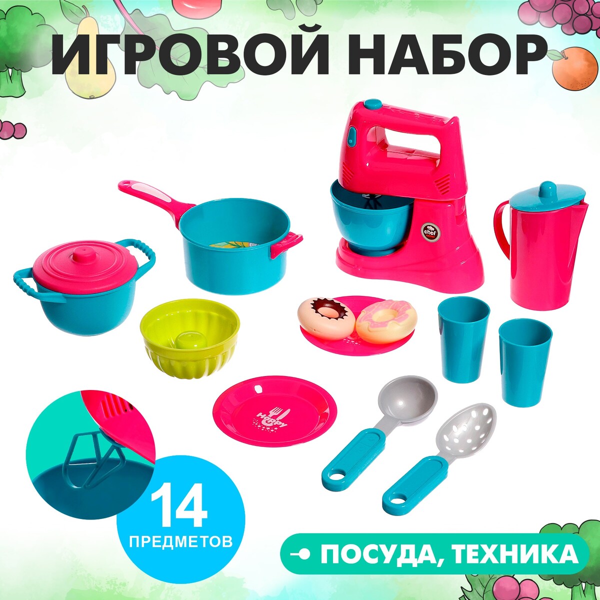 Игровой набор цена и фото