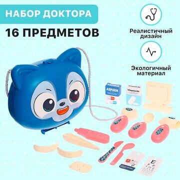 Игровой набор No brand