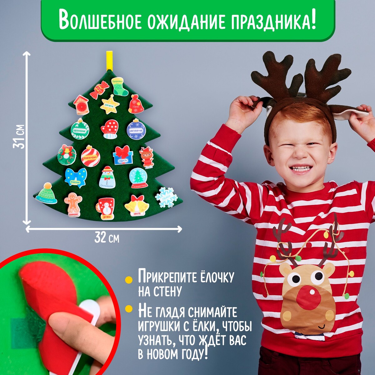 Игровой набор из фетра Лас Играс KIDS 05573692: купить за 450 руб в  интернет магазине с бесплатной доставкой