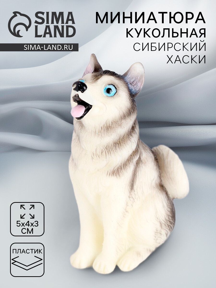

Миниатюра кукольная