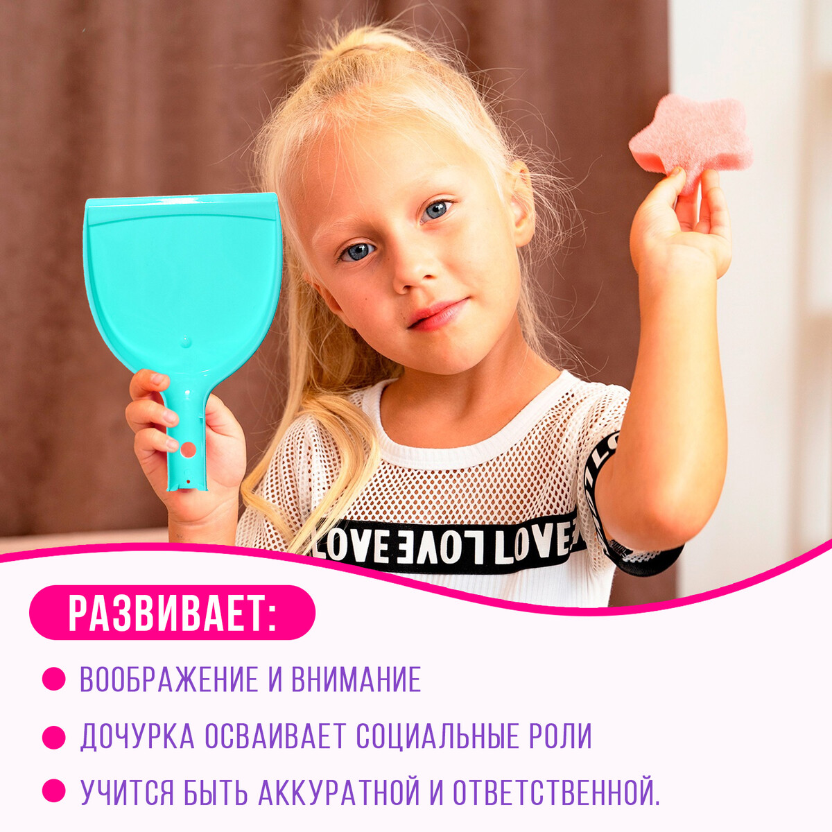 фото Игровой набор no brand