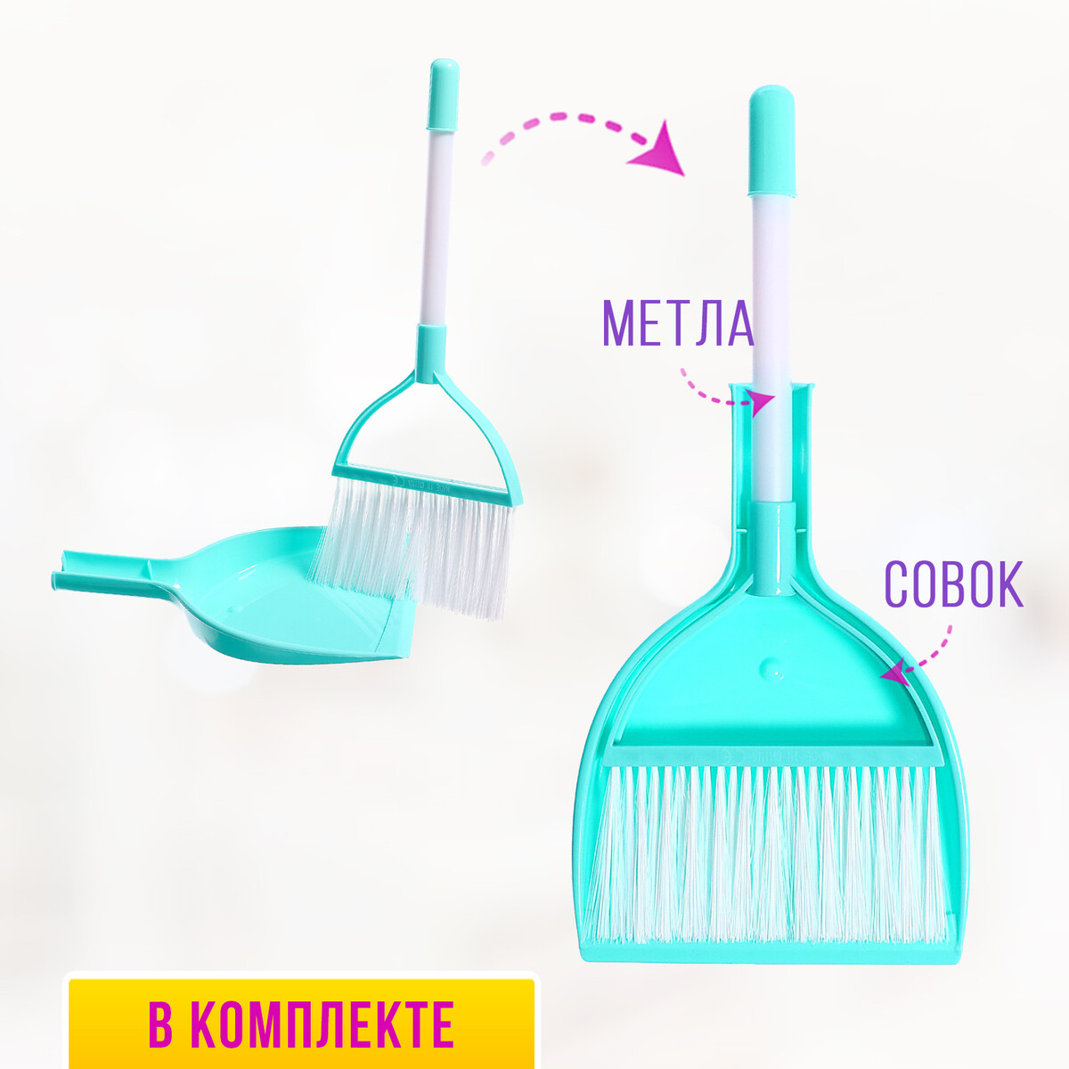 фото Игровой набор no brand