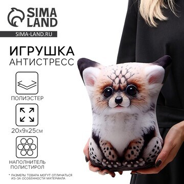 Антистресс игрушка