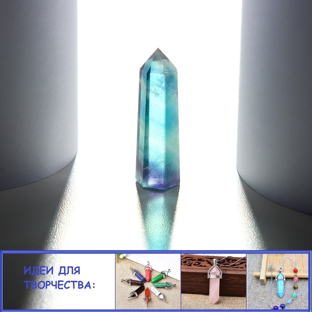 Кристалл из натурального камня детский бассейн intex кристалл 147x33 см