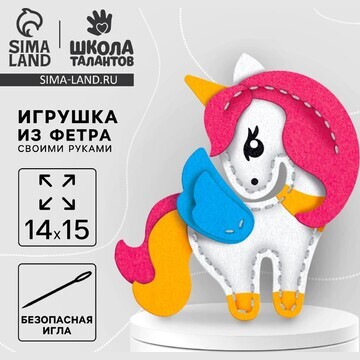 Набор для шитья. игрушка из фетра своими