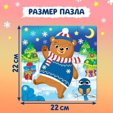 Пазл-раскраска 2 в 1