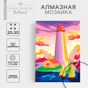 Алмазная мозаика с полным заполнением на