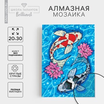 Алмазная мозаика с полным заполнением на