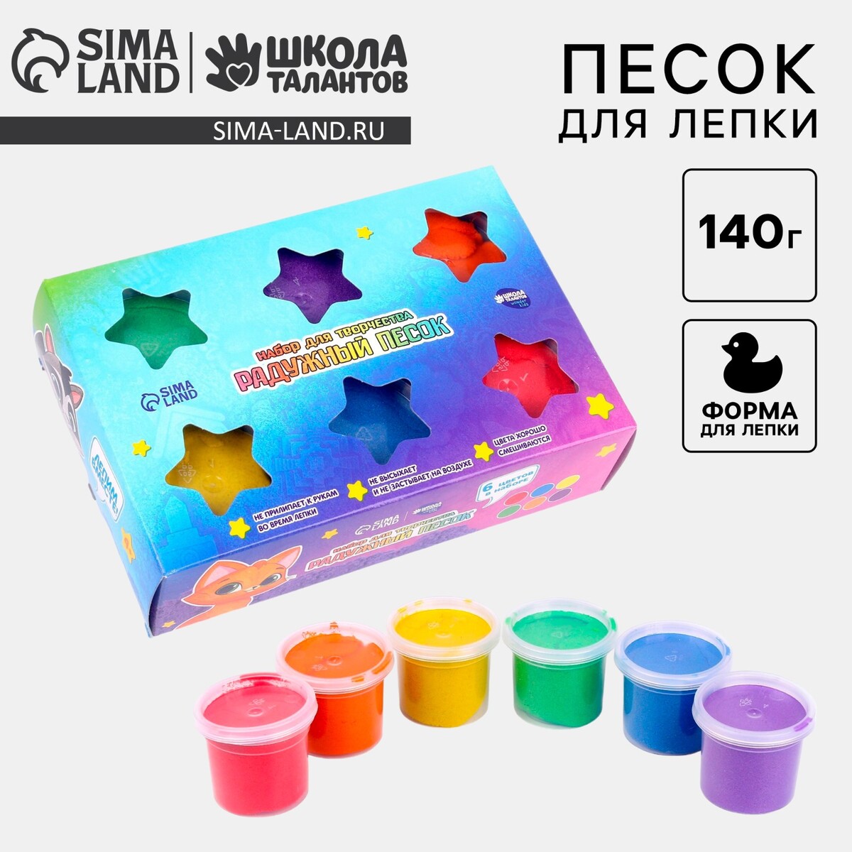 

Набор, Разноцветный