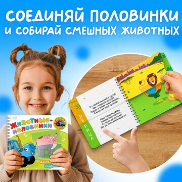 Картонная книга со стихами