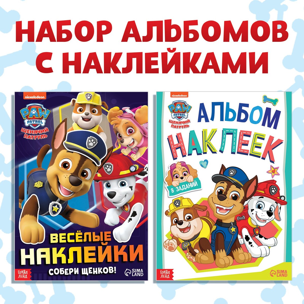 

Набор альбомов с наклейками, Разноцветный