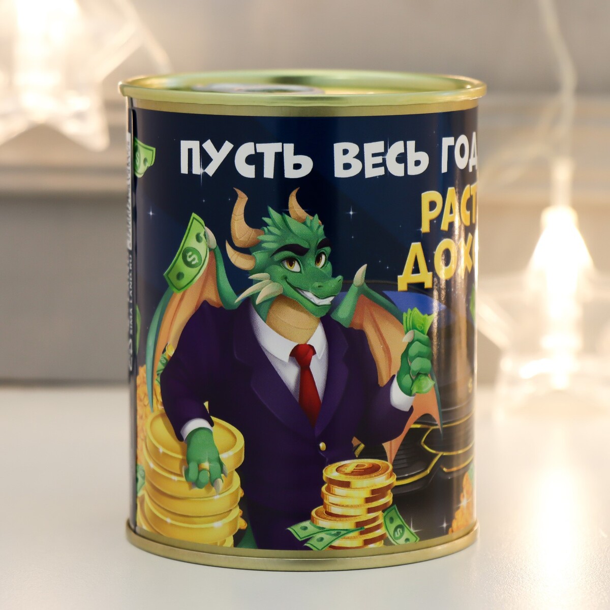 

Копилка-банка металл, Микс