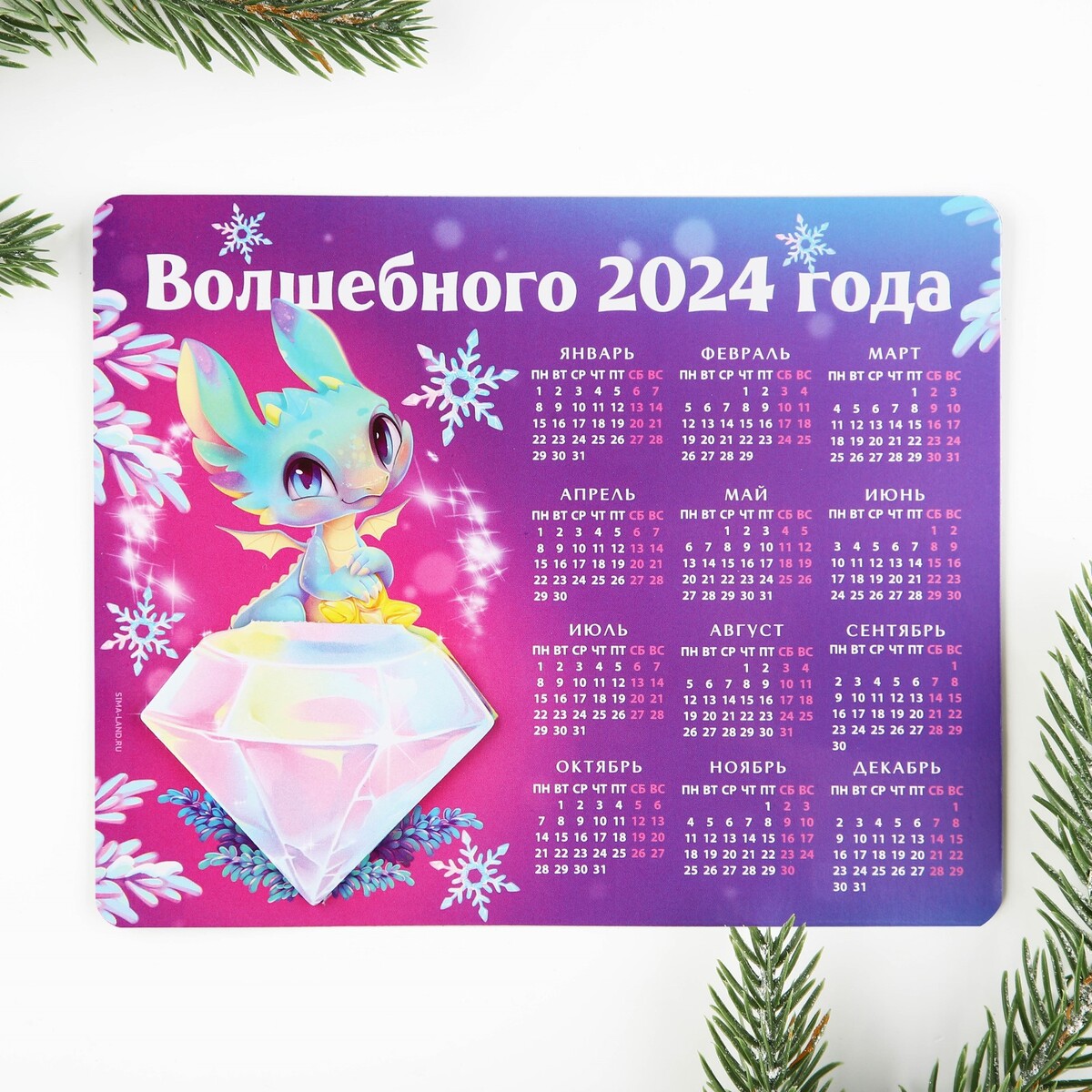 

Магнит-календарь с блоком